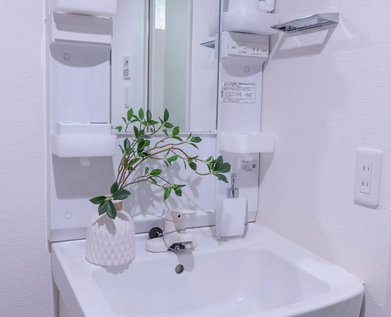 桜の川20 Oyama 4 Mins,New Mansion,Quite Street Apartment Tokyo