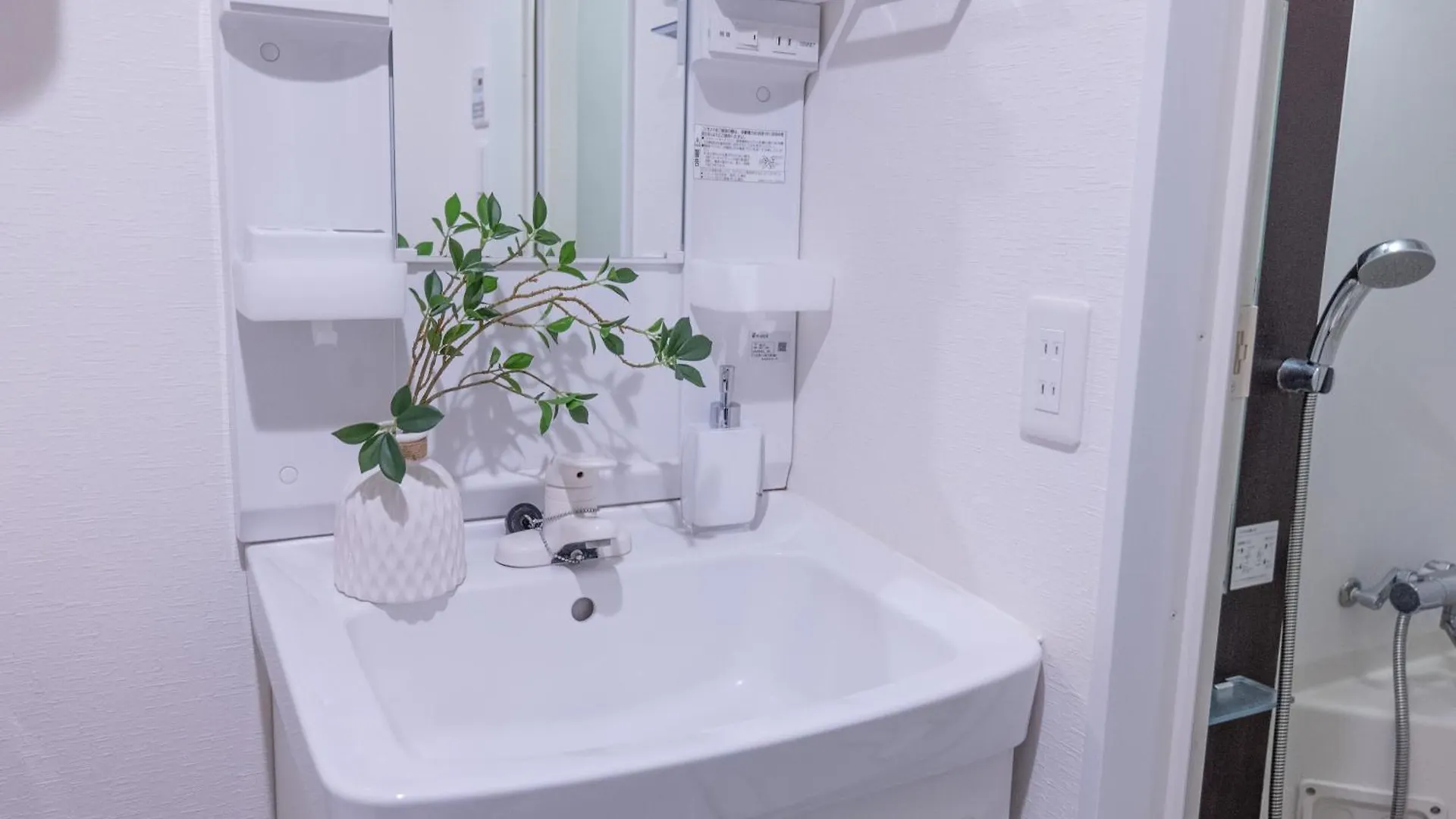 桜の川20 Oyama 4 Mins,New Mansion,Quite Street Apartment Tokyo Japan